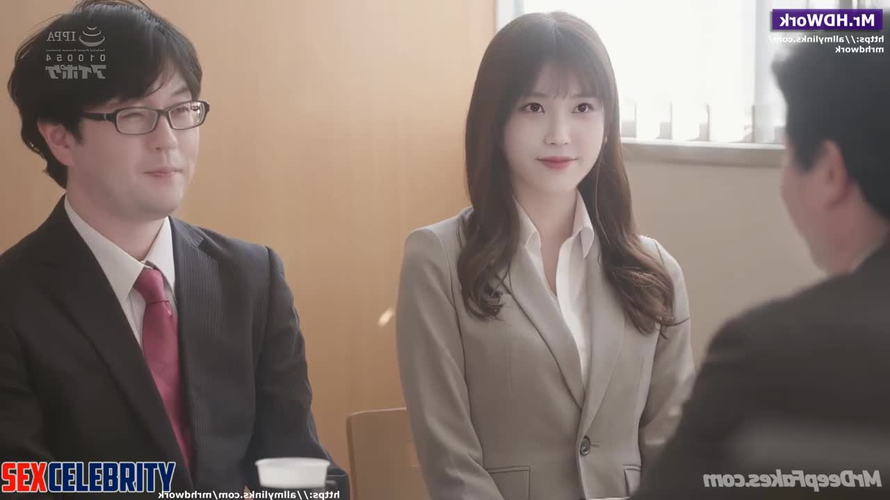 이지은 어른들의 비디오 IU adult tapes - cool fuck on business meeting - DeepFakesCeleb